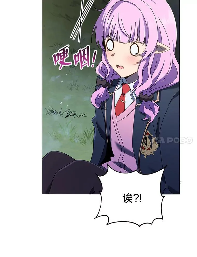 30.差点被抓 第118页