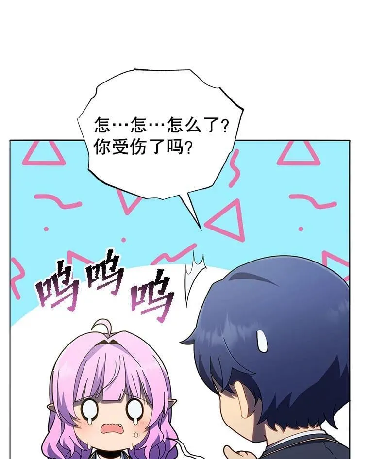 30.差点被抓 第119页