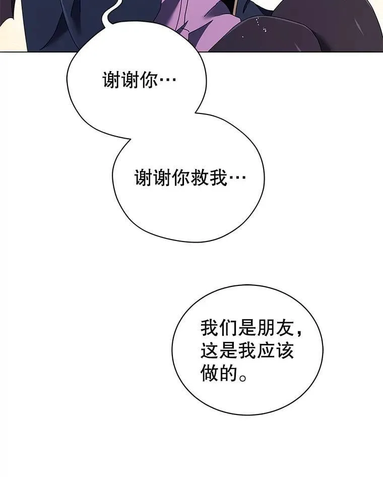 30.差点被抓 第122页