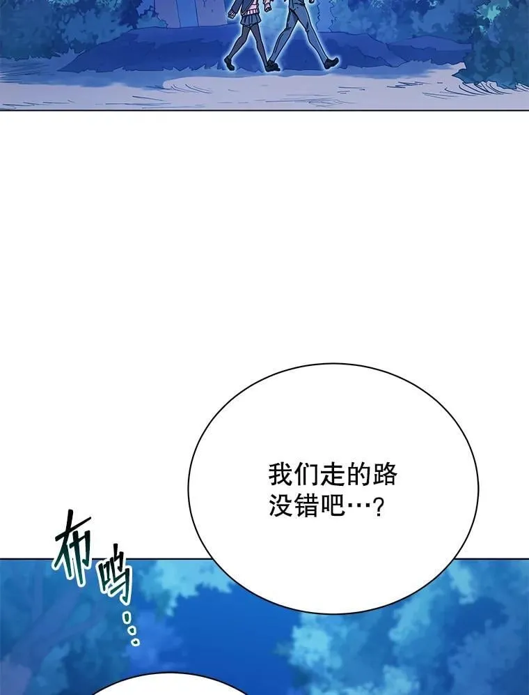 31.叛徒 第3页