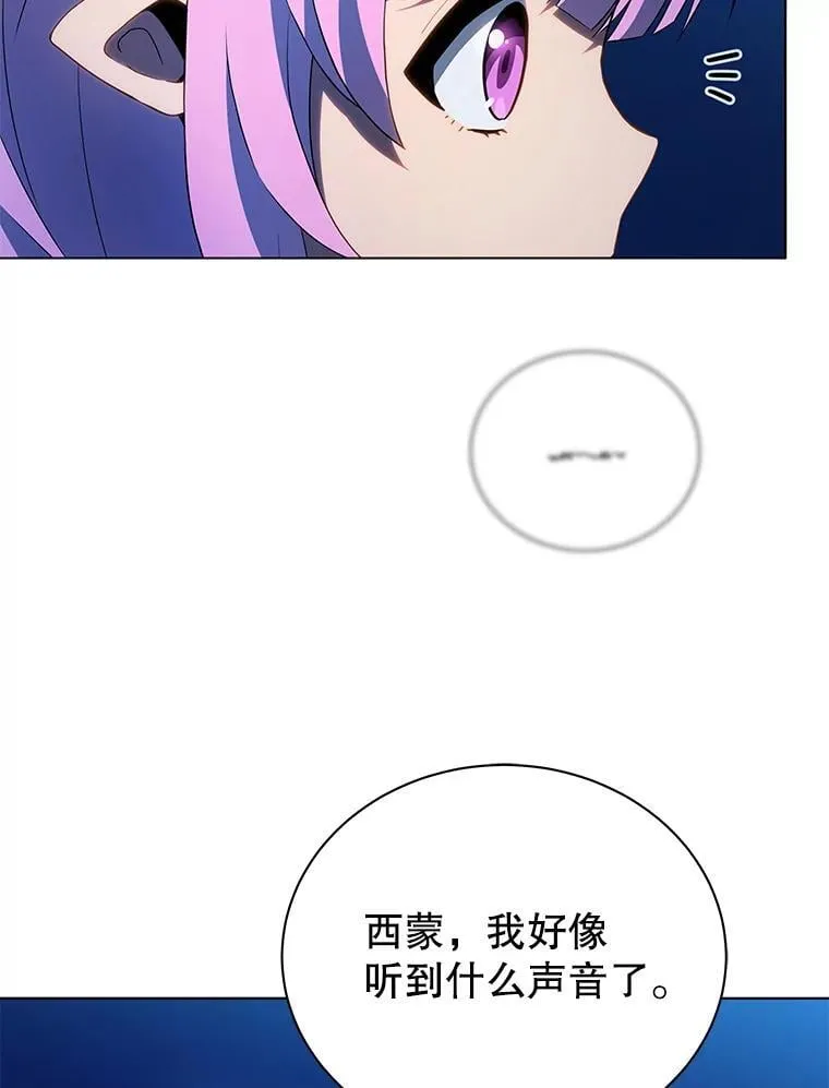 31.叛徒 第6页