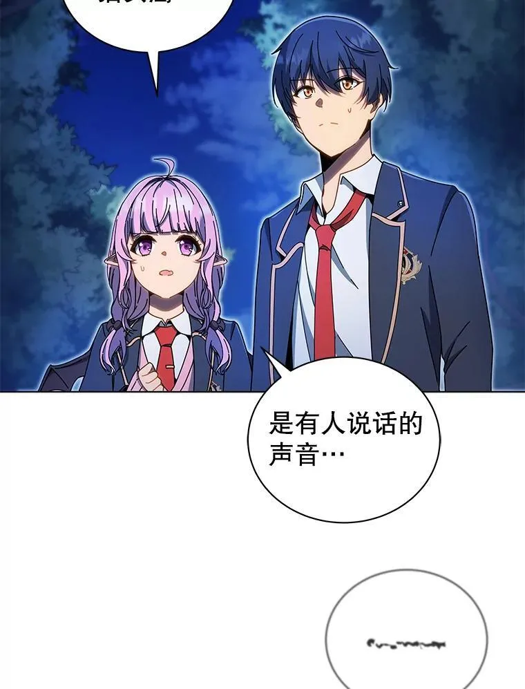 31.叛徒 第9页