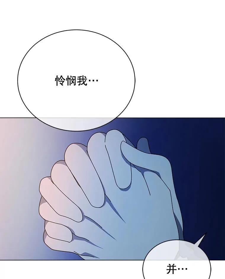 31.叛徒 第15页