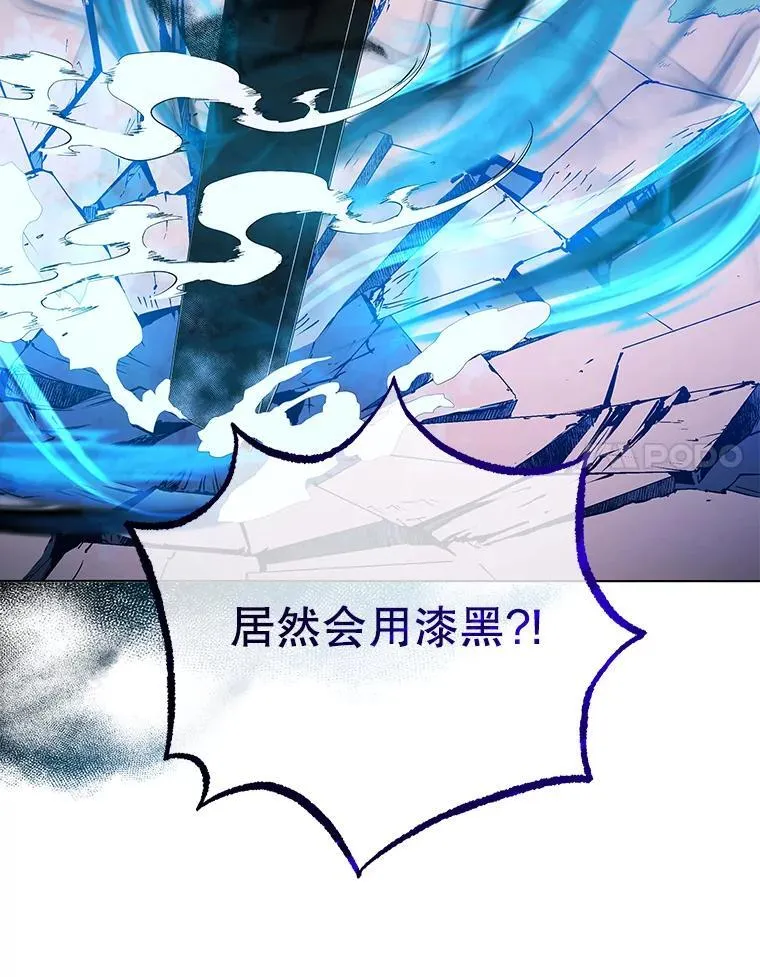 31.叛徒 第34页
