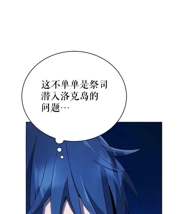 31.叛徒 第35页