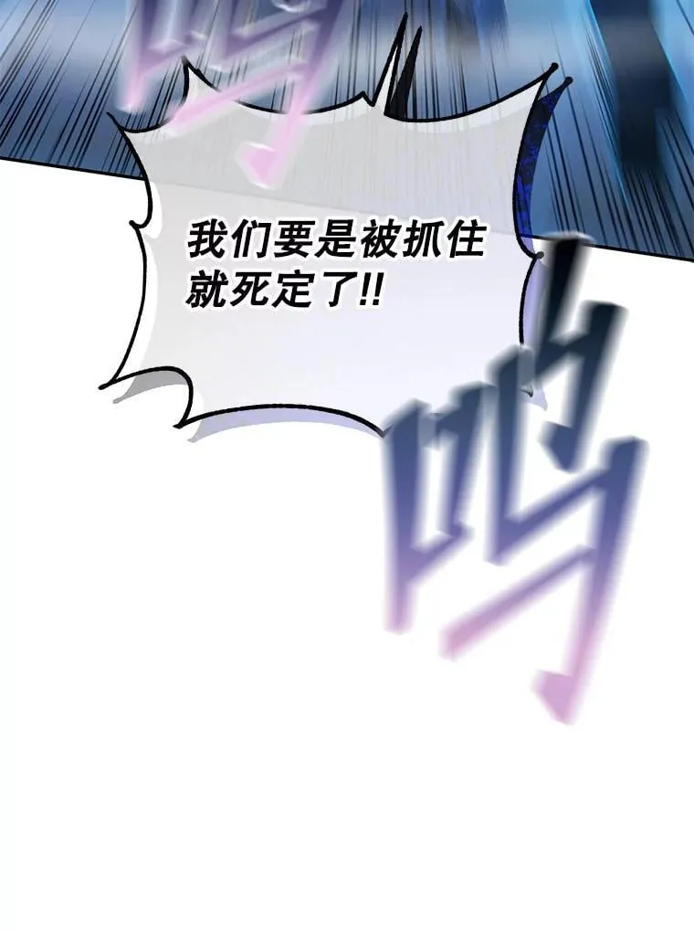 31.叛徒 第47页