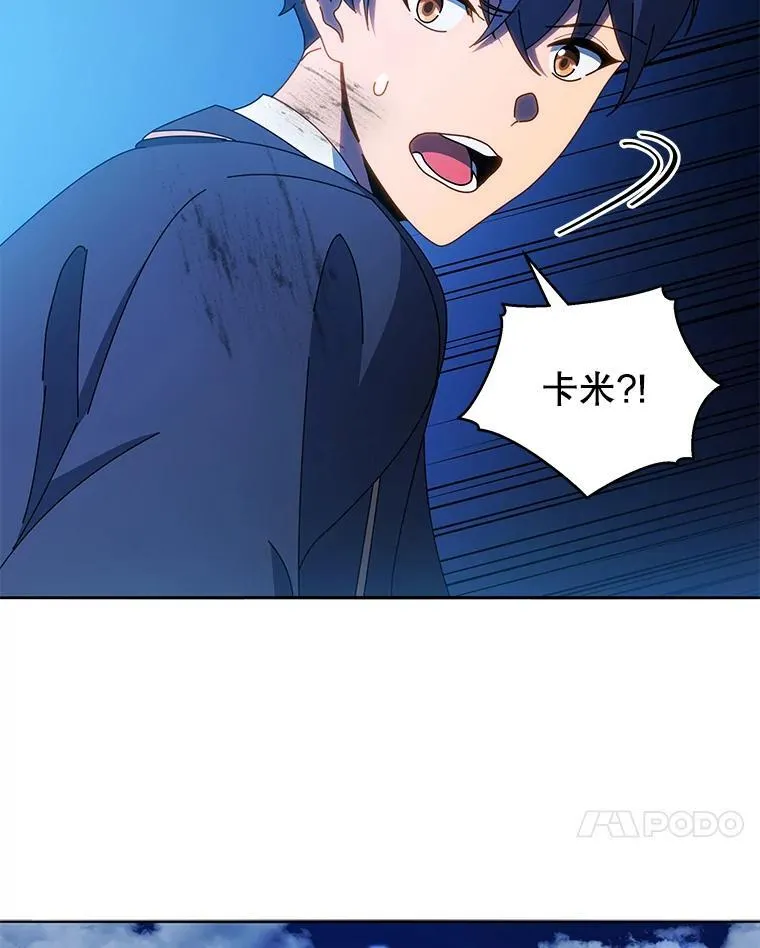 31.叛徒 第55页