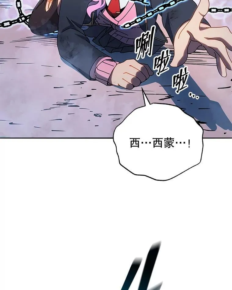 31.叛徒 第57页