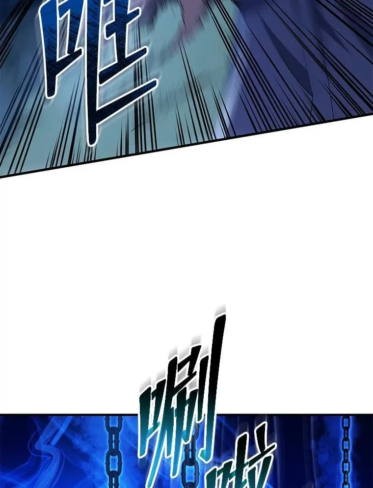 31.叛徒 第61页