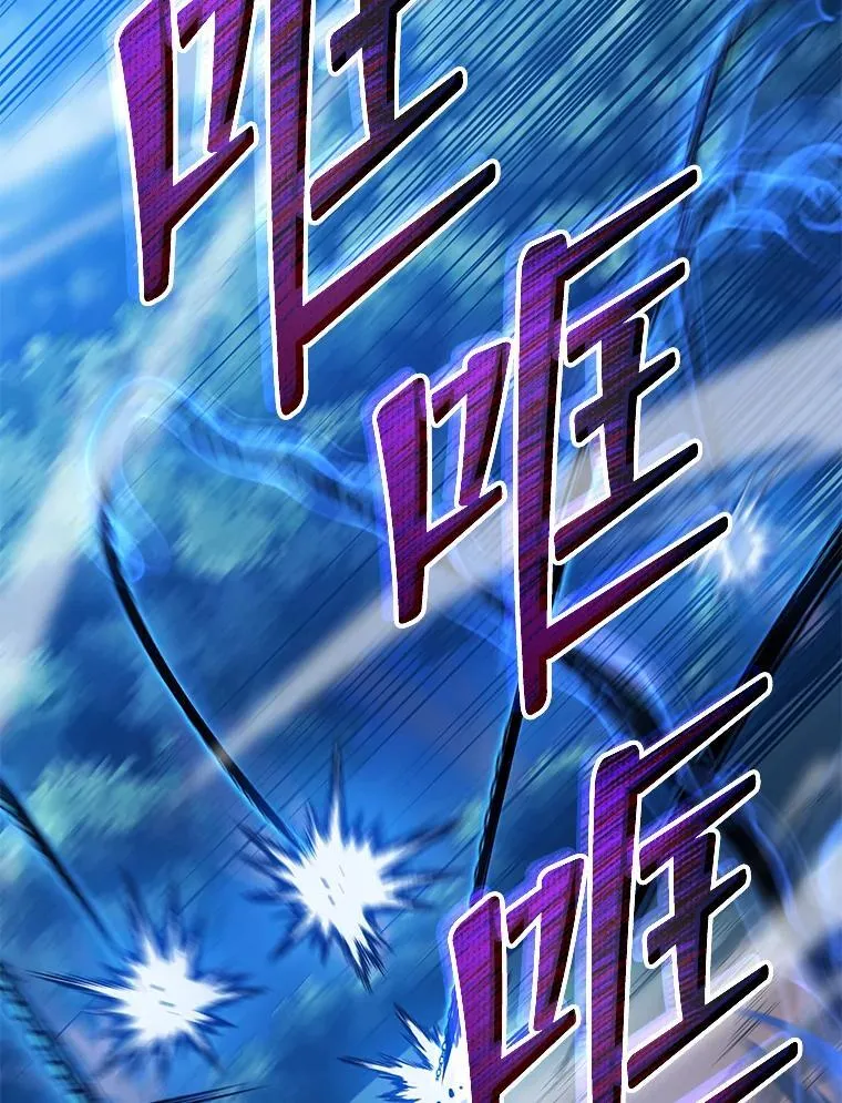 31.叛徒 第63页