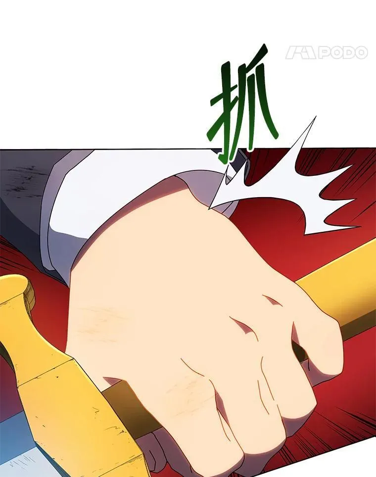 31.叛徒 第69页