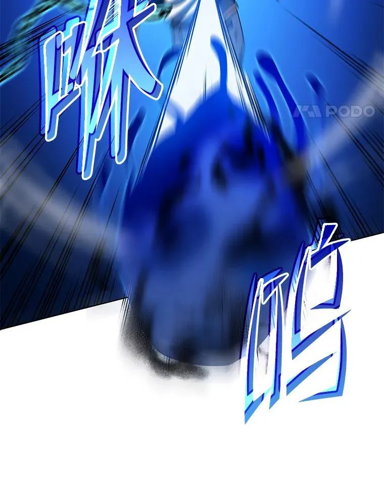 31.叛徒 第79页