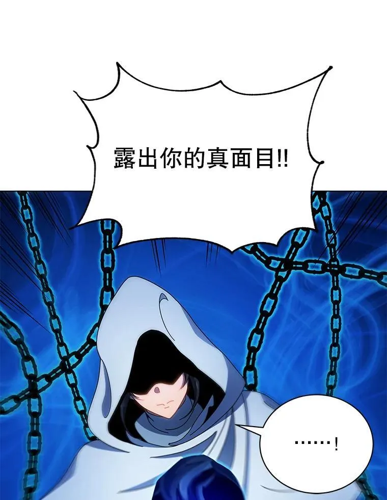 31.叛徒 第80页