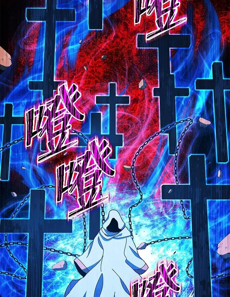 31.叛徒 第86页