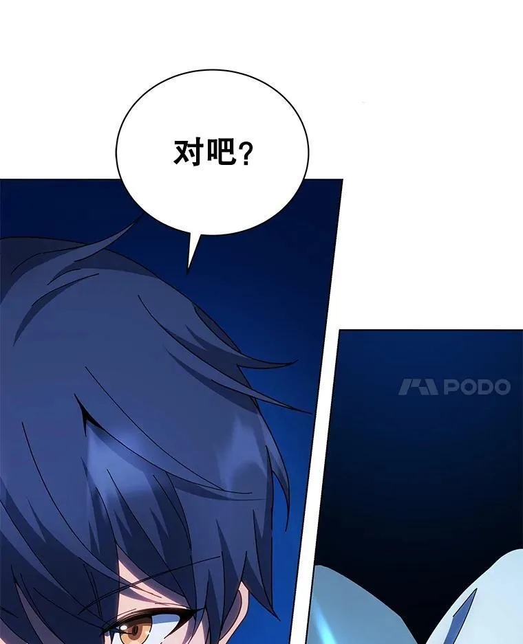 31.叛徒 第92页