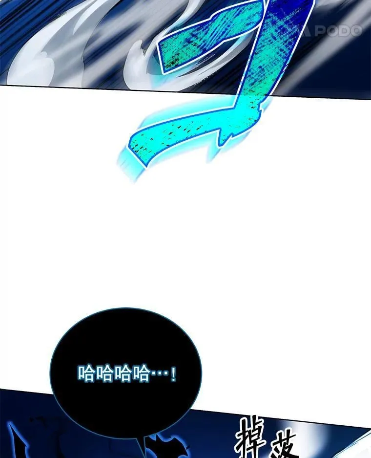 31.叛徒 第96页