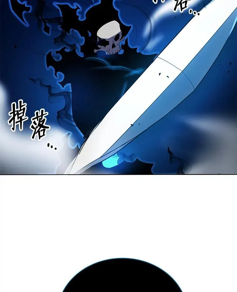 31.叛徒 第97页