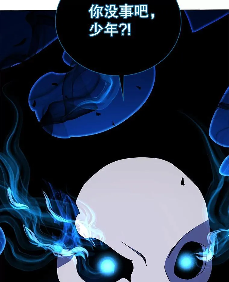 31.叛徒 第98页