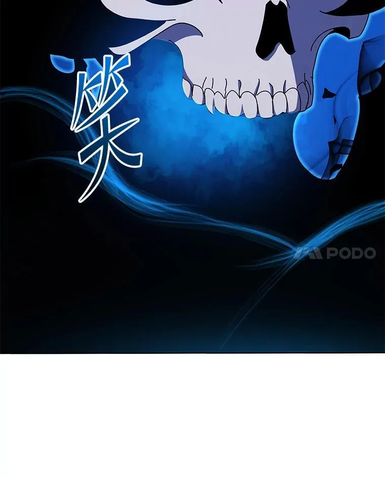 31.叛徒 第99页