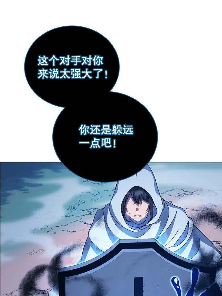 31.叛徒 第100页