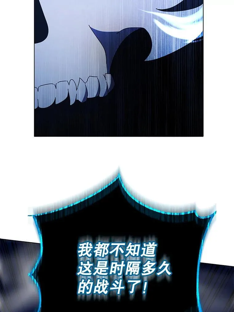 31.叛徒 第103页