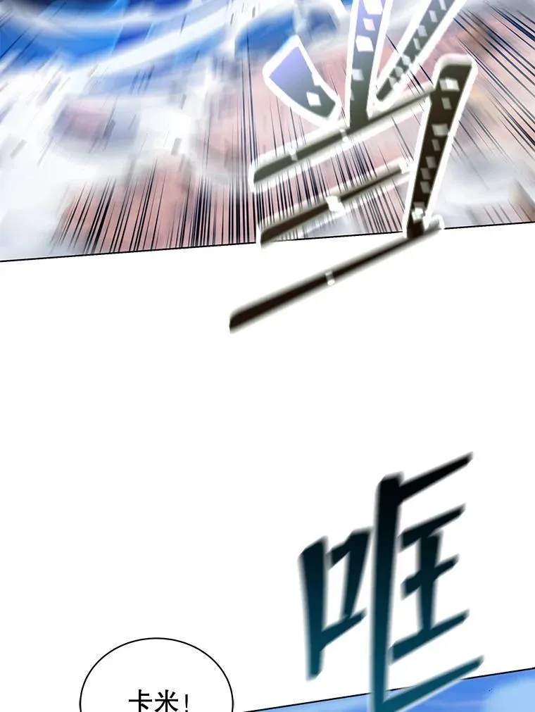31.叛徒 第105页