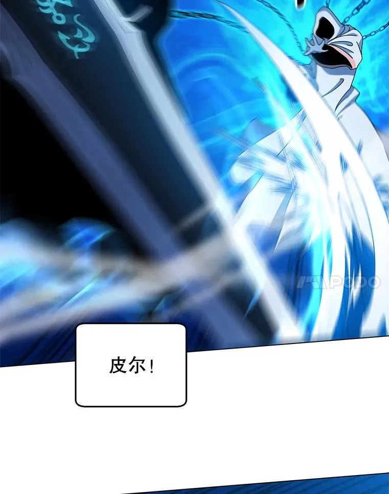 31.叛徒 第112页
