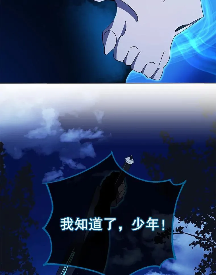 31.叛徒 第116页