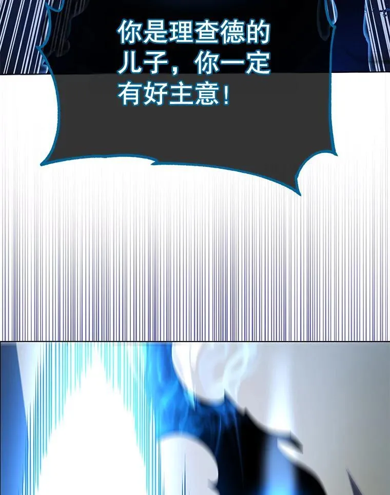 31.叛徒 第118页