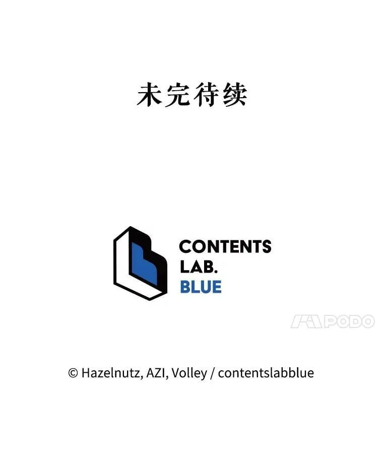 31.叛徒 第122页