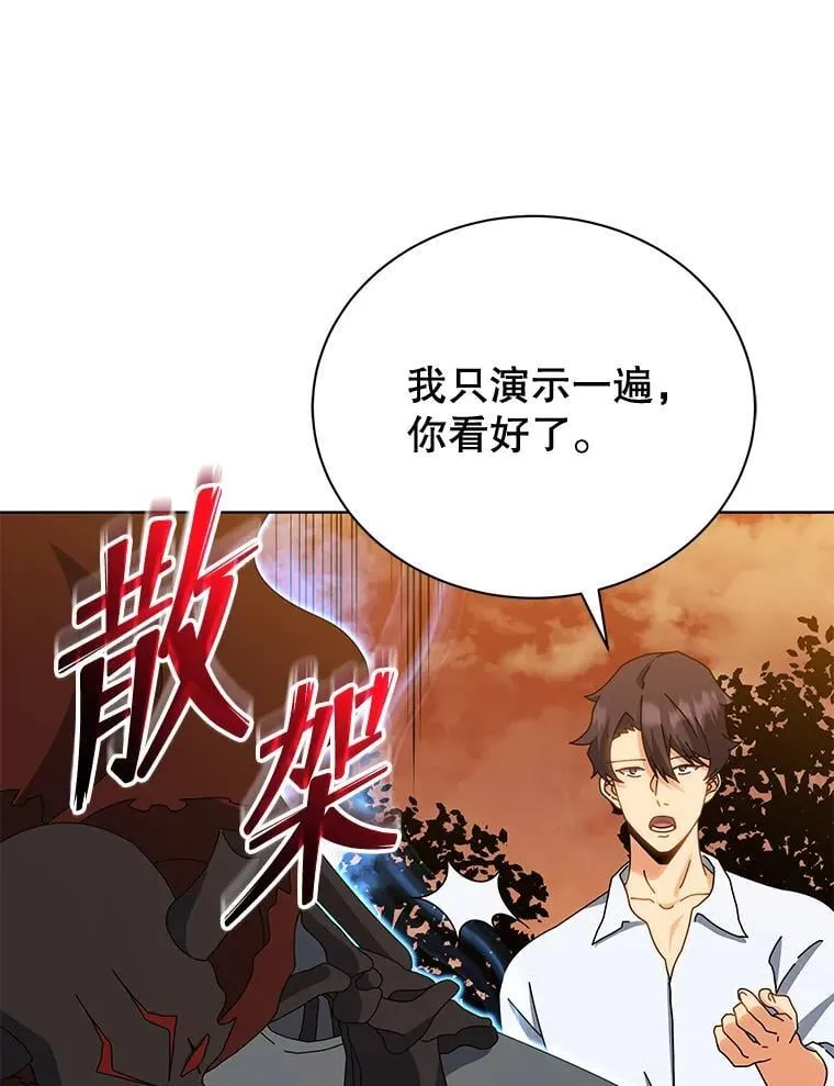 35.发表 第12页