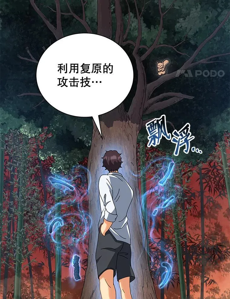 35.发表 第18页