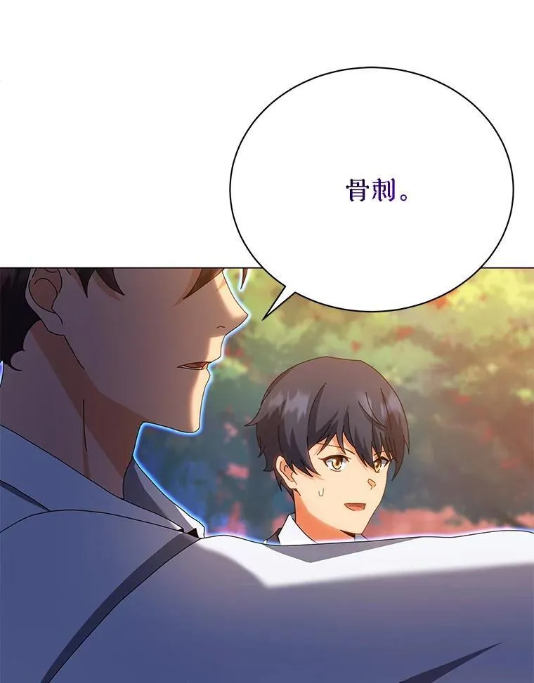 35.发表 第23页
