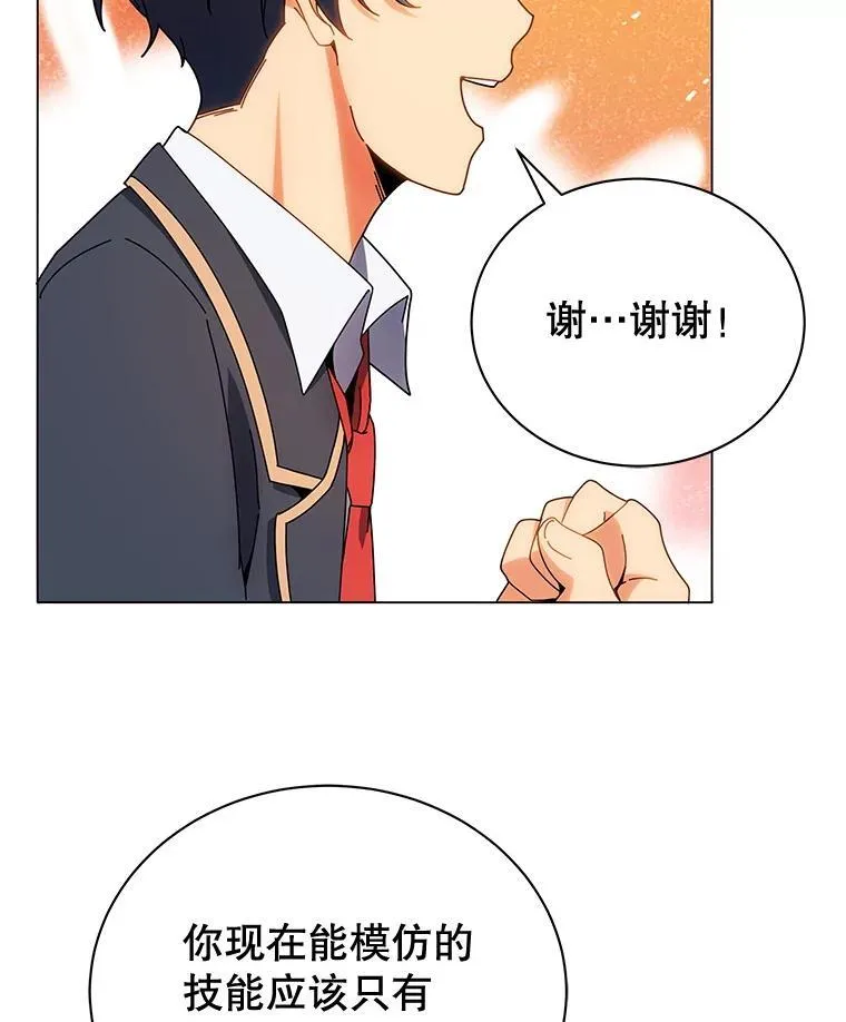 35.发表 第47页