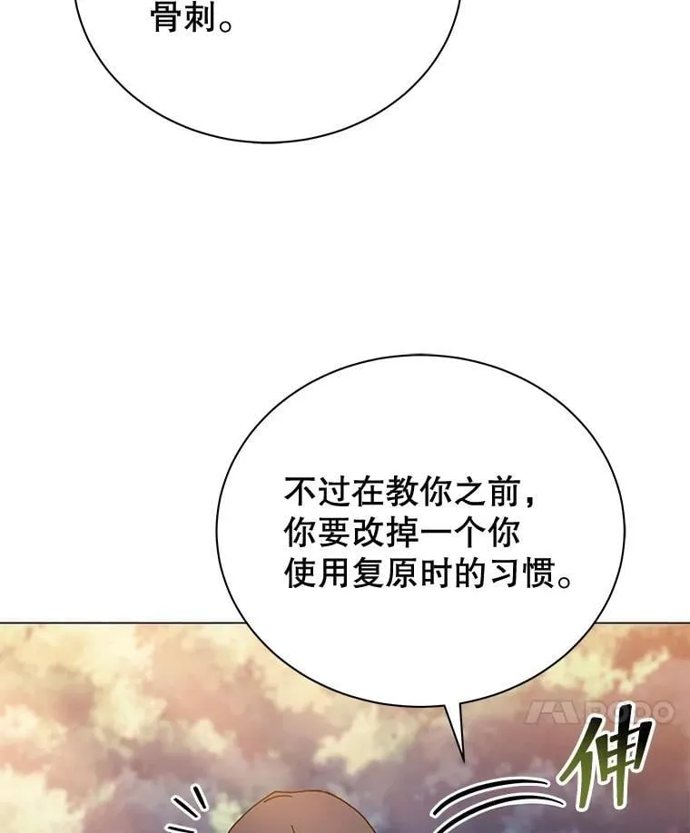 35.发表 第48页