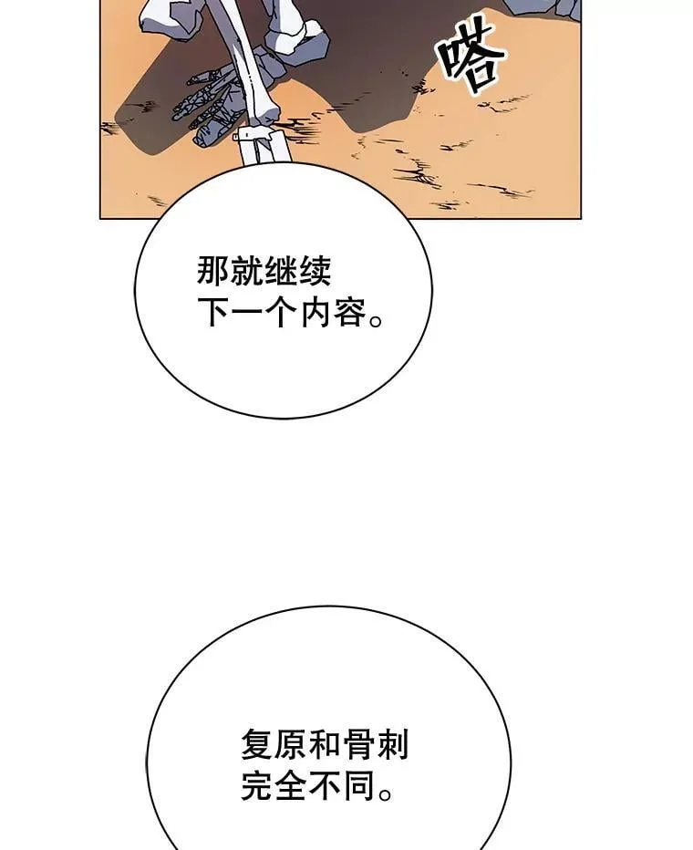 35.发表 第62页