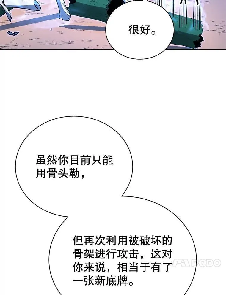 35.发表 第78页