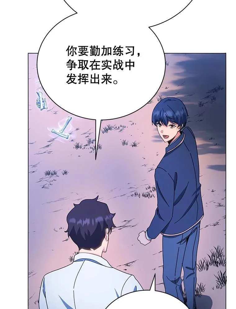 35.发表 第79页