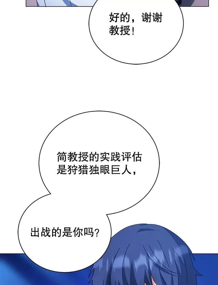 35.发表 第80页