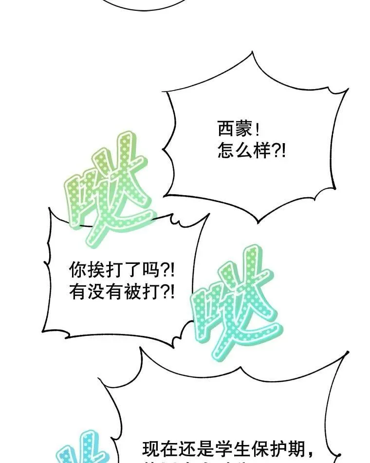 35.发表 第90页