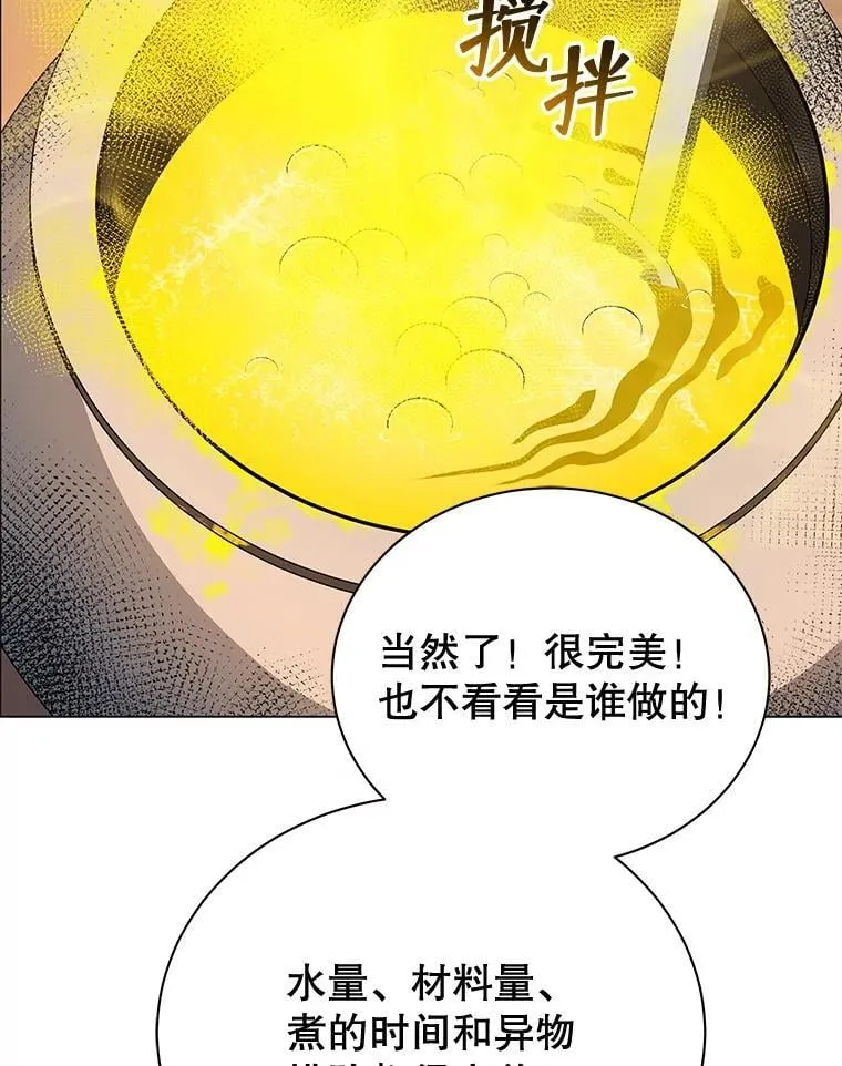 35.发表 第97页