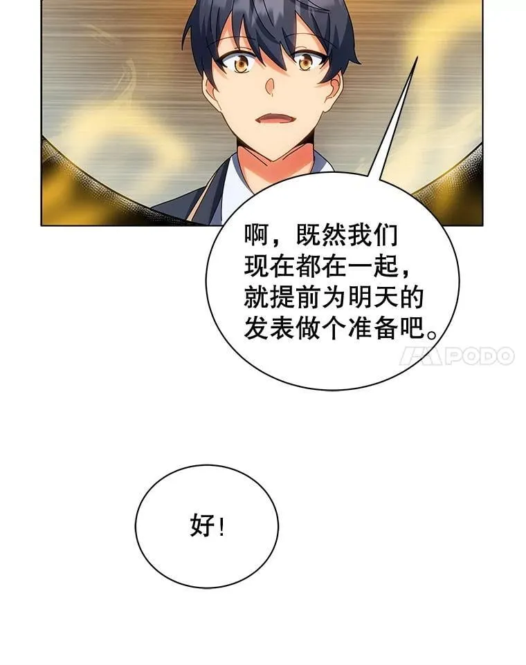 35.发表 第102页