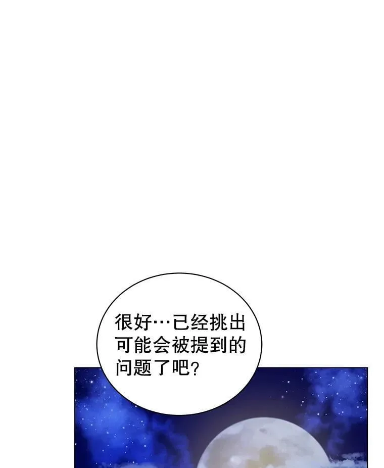 35.发表 第103页