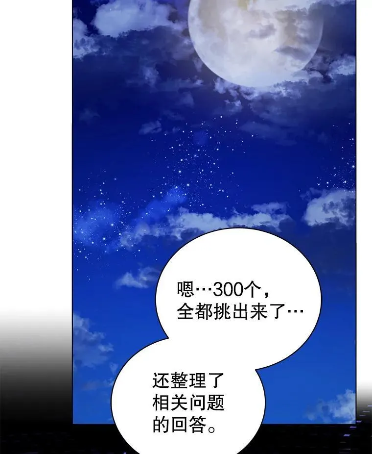 35.发表 第104页