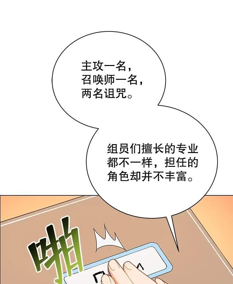 35.发表 第107页