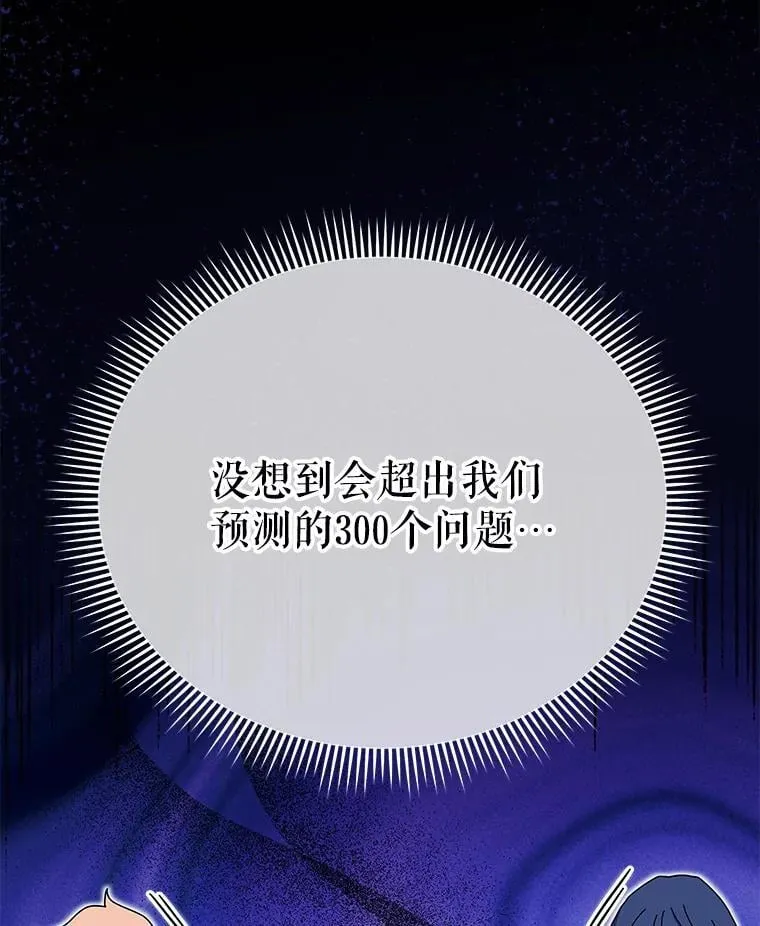 35.发表 第111页