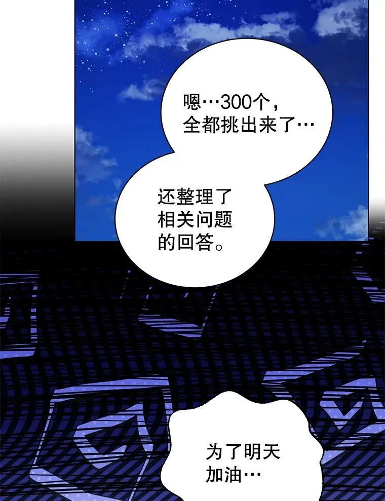 35.发表 第115页
