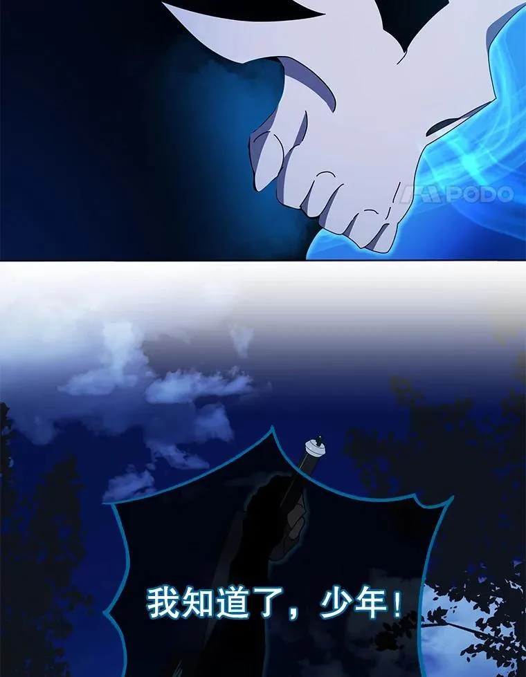 32.我们两个的事 第4页