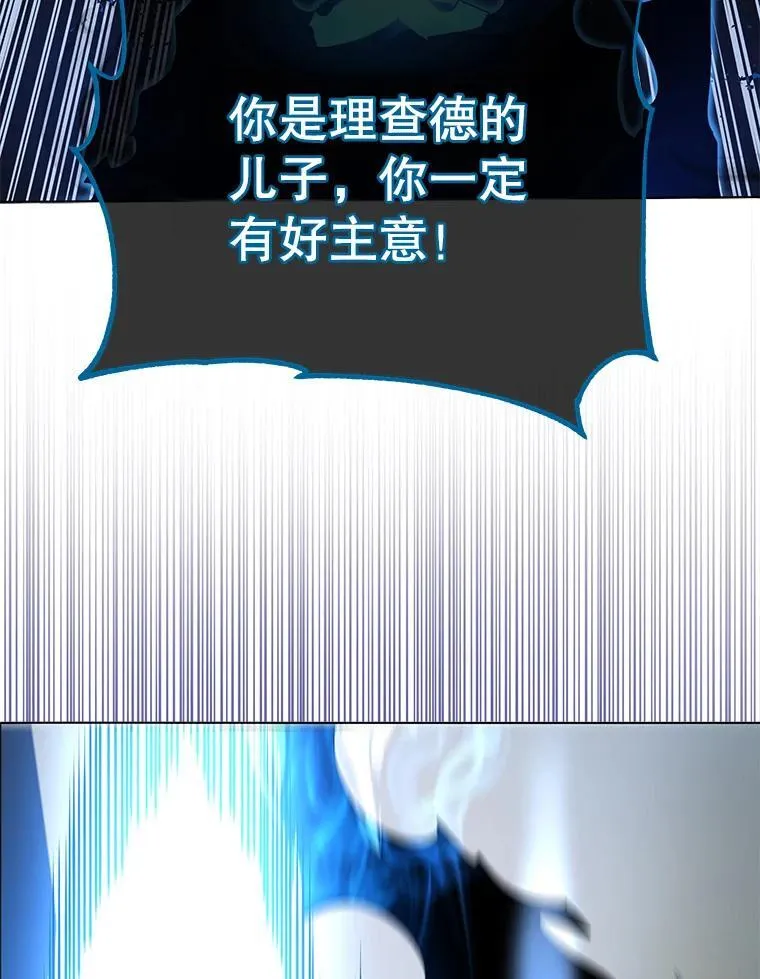 32.我们两个的事 第6页