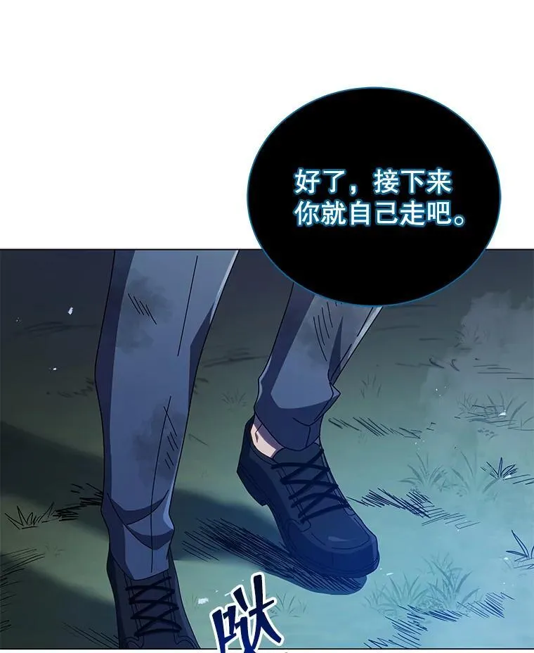 32.我们两个的事 第26页